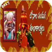 Free play online Bonalu 2018 Photo Frames APK
