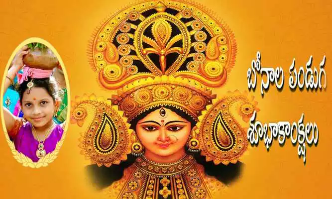 Play Bonalu 2018 Photo Frames Play Bonalu 2018 Photo Frames