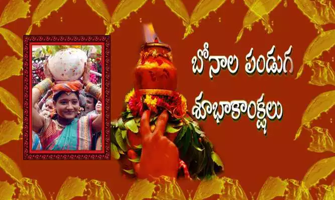 Play Bonalu 2018 Photo Frames Play Bonalu 2018 Photo Frames