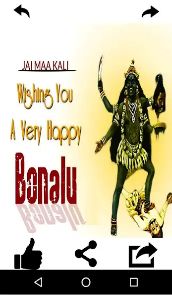Play Bonalu Wishes and Greetings as an online game Bonalu Wishes and Greetings with UptoPlay