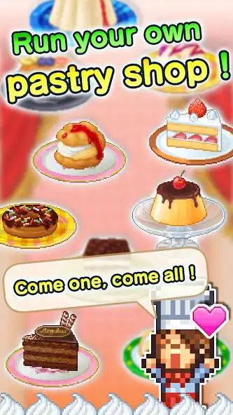 Play Bonbon Cakery