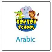 Free play online BonBon School AR APK Free play online BonBon School AR APK