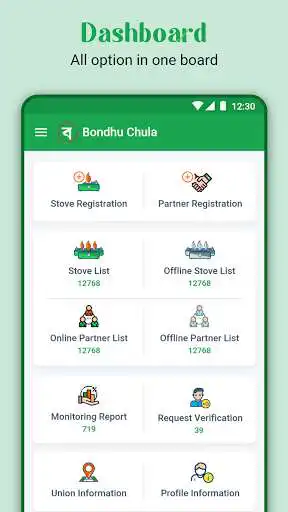 Play Bondhu Chula  and enjoy Bondhu Chula with UptoPlay