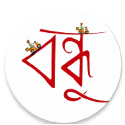 Play Bondhu APK Play Bondhu APK