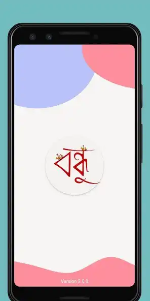 Play Bondhu  and enjoy Bondhu with UptoPlay