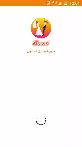 Play B.OND. as an online game B.OND. with UptoPlay