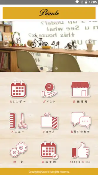 Play BONDS 東大阪市のマンツーマンサロン ボンズ 公式アプリ and enjoy BONDS 東大阪市のマンツーマンサロン ボンズ 公式アプリ with UptoPlay Play BONDS 東大阪市のマンツーマンサロン ボンズ 公式アプリ and enjoy BONDS 東大阪市のマンツーマンサロン ボンズ 公式アプリ with UptoPlay