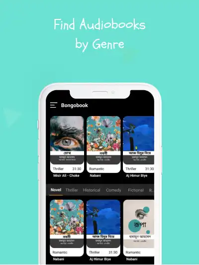 Play Bongobook - Bengali Audiobook as an online game Bongobook - Bengali Audiobook with UptoPlay