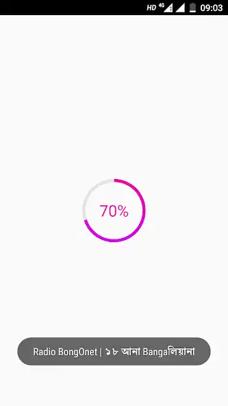 Play BongOnet and enjoy BongOnet with UptoPlay Play BongOnet and enjoy BongOnet with UptoPlay