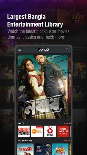Play Bongo - Watch Movies, Web Series  Live TV  and enjoy Bongo - Watch Movies, Web Series  Live TV with UptoPlay