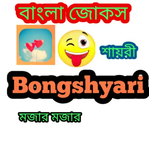 Play Bongshyari Bangla jokes 2023 APK