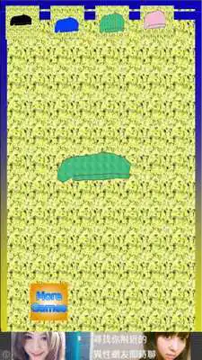 Play Bonjour Baret