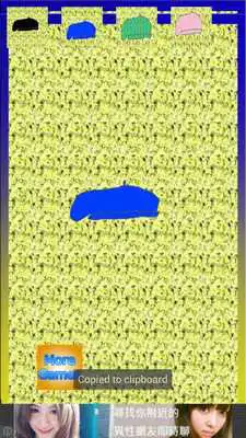 Play Bonjour Baret