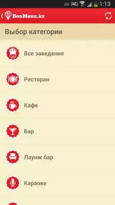 Play BonMenu.kz