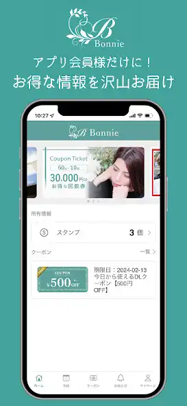 Play Bonnie Official  and enjoy Bonnie Official with UptoPlay