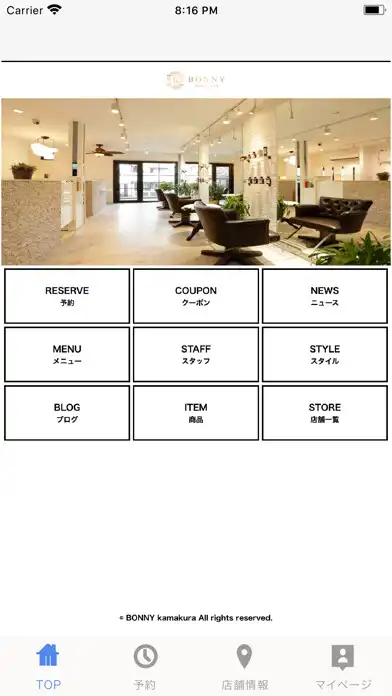 Play 美容室・ヘアサロン BONNY kamakura 公式アプリ and enjoy 美容室・ヘアサロン BONNY kamakura 公式アプリ with UptoPlay Play 美容室・ヘアサロン BONNY kamakura 公式アプリ and enjoy 美容室・ヘアサロン BONNY kamakura 公式アプリ with UptoPlay