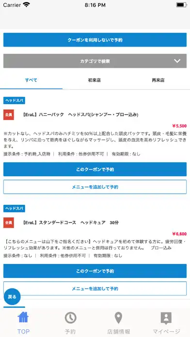 Play 美容室・ヘアサロン BONNY kamakura 公式アプリ as an online game online 美容室・ヘアサロン BONNY kamakura 公式アプリ us Play 美容室・ヘアサロン BONNY kamakura 公式アプリ as an online game 美容室・ヘアサロン BONNY kamakura 公式アプリ with UptoPlay