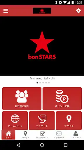 Play bon STARS  and enjoy bon STARS with UptoPlay