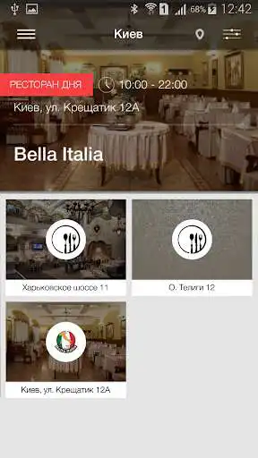 Play BonusMe - order online  and enjoy BonusMe - order online with UptoPlay
