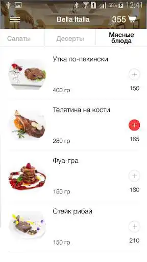 Play BonusMe - order online as an online game BonusMe - order online with UptoPlay