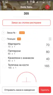 Play BonusMe Play BonusMe