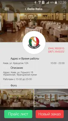 Play BonusMe Play BonusMe