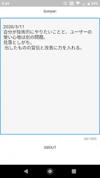 Play bonyari as an online game bonyari with UptoPlay