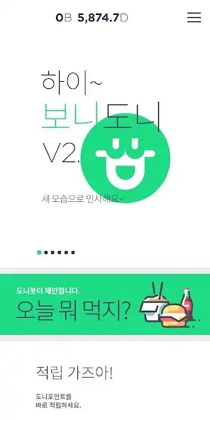 Play 보니도니(BonyDony)  and enjoy 보니도니(BonyDony) with UptoPlay