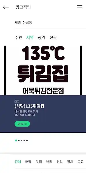 Play 보니도니(BonyDony) as an online game 보니도니(BonyDony) with UptoPlay