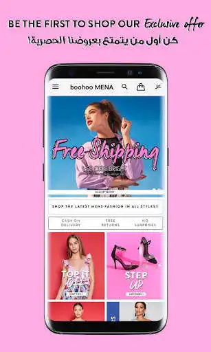 Play boohoo MENA and enjoy boohoo MENA with UptoPlay Play boohoo MENA and enjoy boohoo MENA with UptoPlay