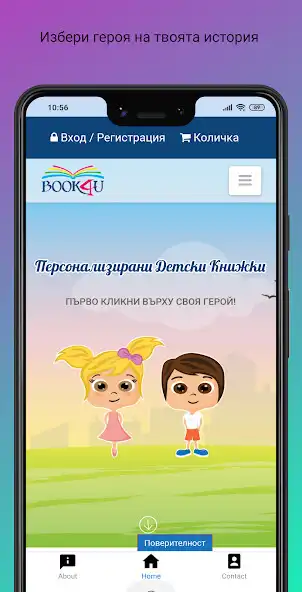 Play Book4u and enjoy Book4u with UptoPlay Play Book4u and enjoy Book4u with UptoPlay