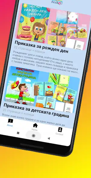 Play Book4u as an online game online Book4u with UptoPlay Play Book4u as an online game Book4u with UptoPlay