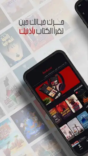 Play BookCast  and enjoy BookCast with UptoPlay
