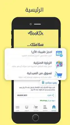 Play BookDr.