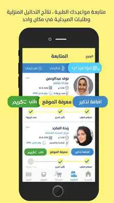 Play BookDr.
