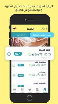 Play BookDr.