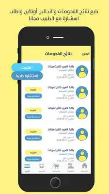 Play BookDr.