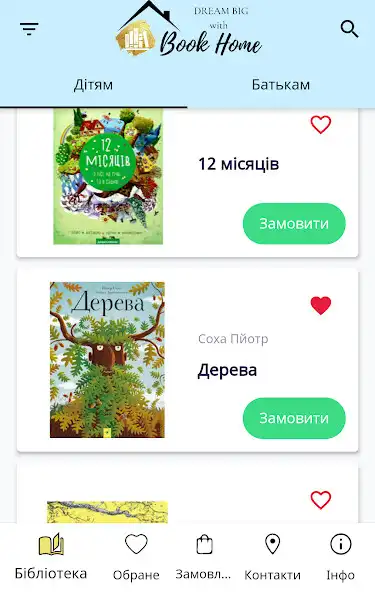 Play Book Home  and enjoy Book Home with UptoPlay