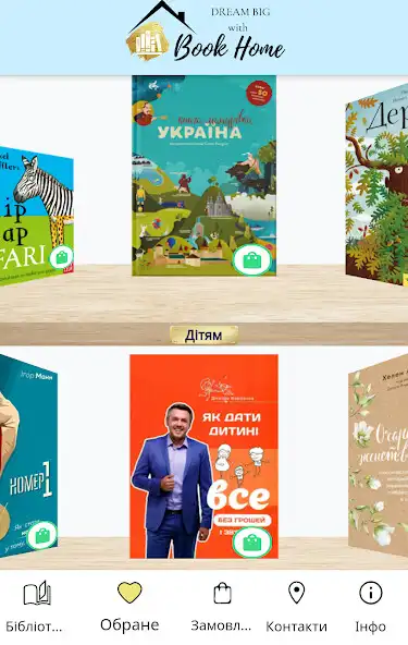 Play Book Home as an online game Book Home with UptoPlay