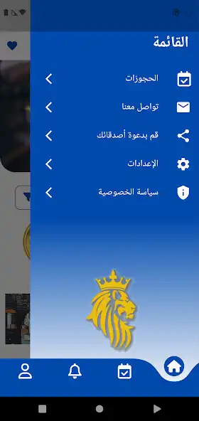 Play Book In Qatar and enjoy Book In Qatar with UptoPlay Play Book In Qatar and enjoy Book In Qatar with UptoPlay