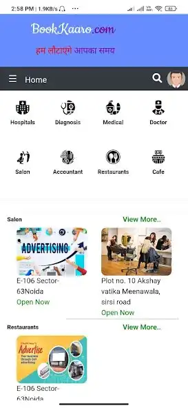 Play BookKaaro  and enjoy BookKaaro with UptoPlay