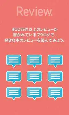Play Booklog Play Booklog