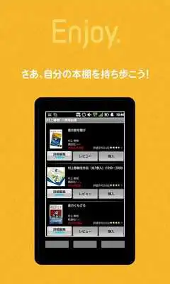 Play Booklog Play Booklog