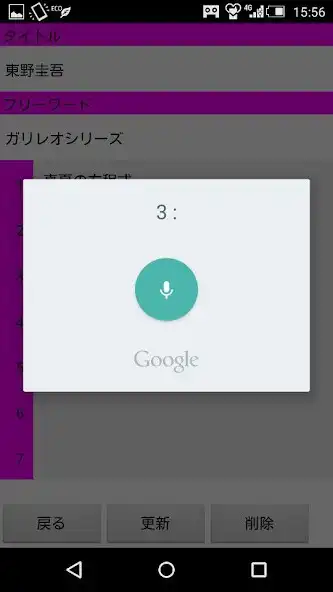 Play Book Memo  and enjoy Book Memo with UptoPlay
