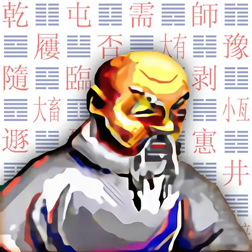 Play Book of Changes I-Ching Oracle APK