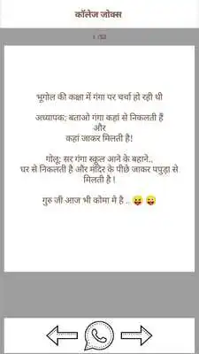 Play Book Of Jokes 2018