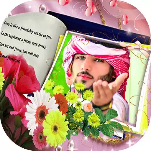 Free play online Book Photo frame APK