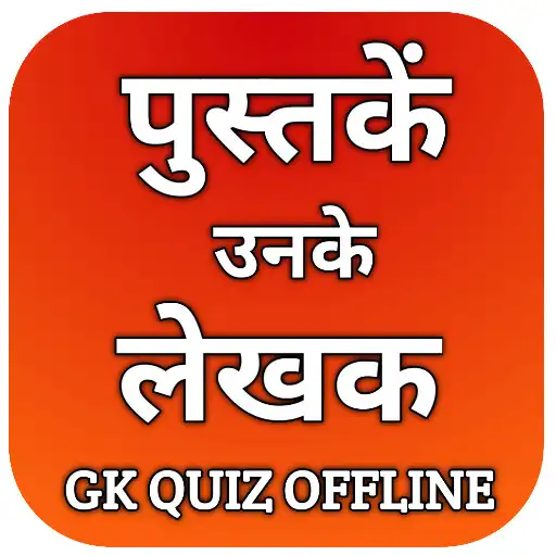 Play Books And Authors APK