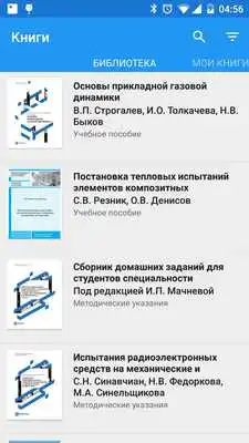 Play Books.BaumanPress