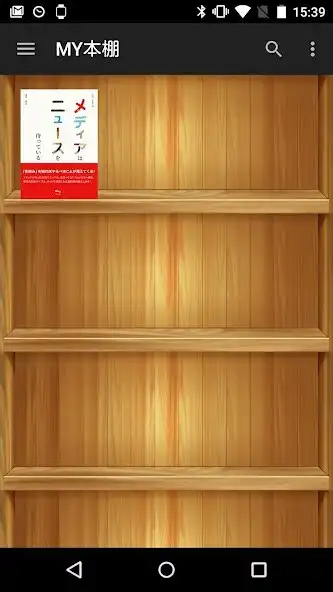 Play BOOKSCAN Reader as an online game BOOKSCAN Reader with UptoPlay